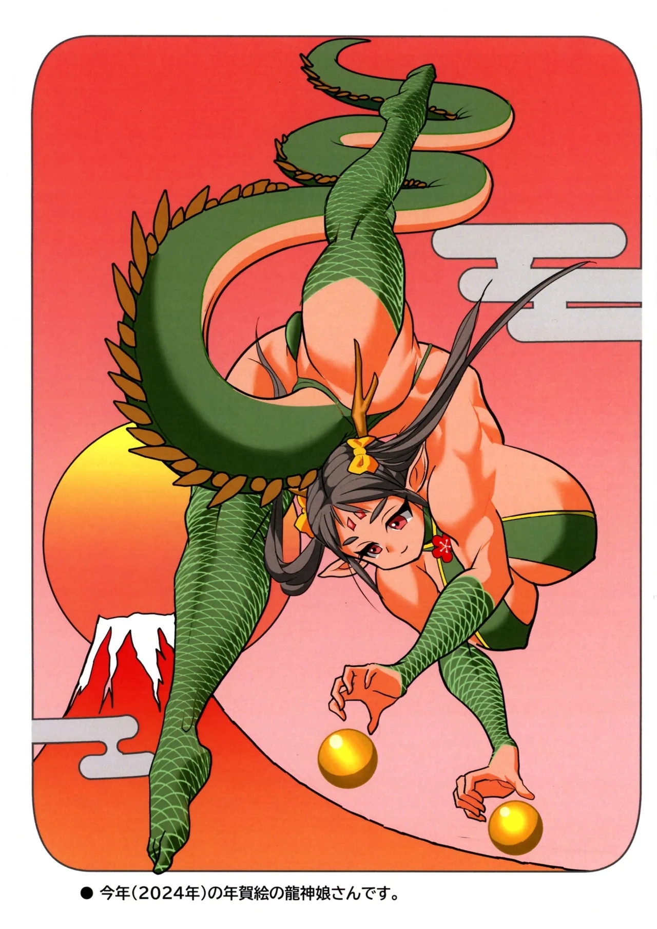 MEILEN STEIN Vol. 24 - Page 2