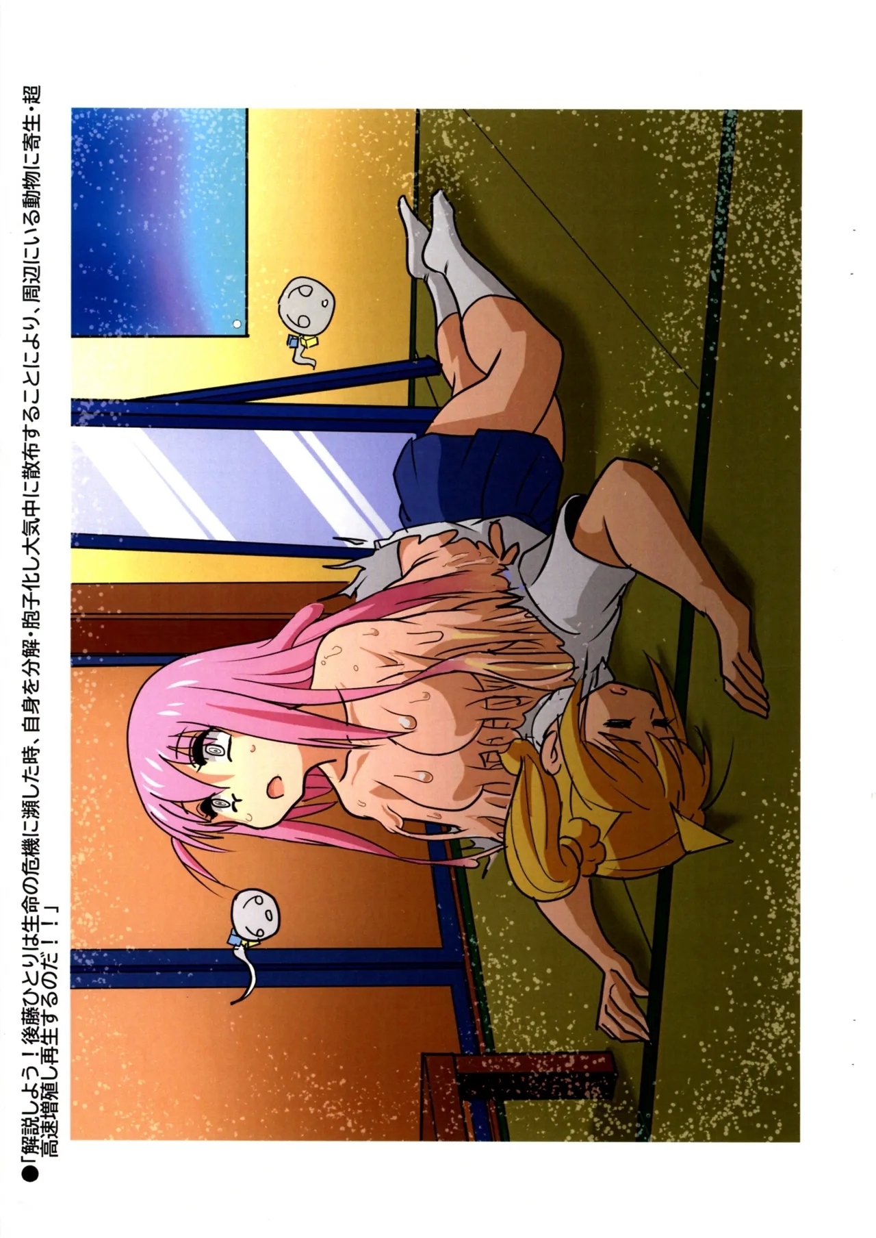 MEILEN STEIN Vol. 24 - Page 3