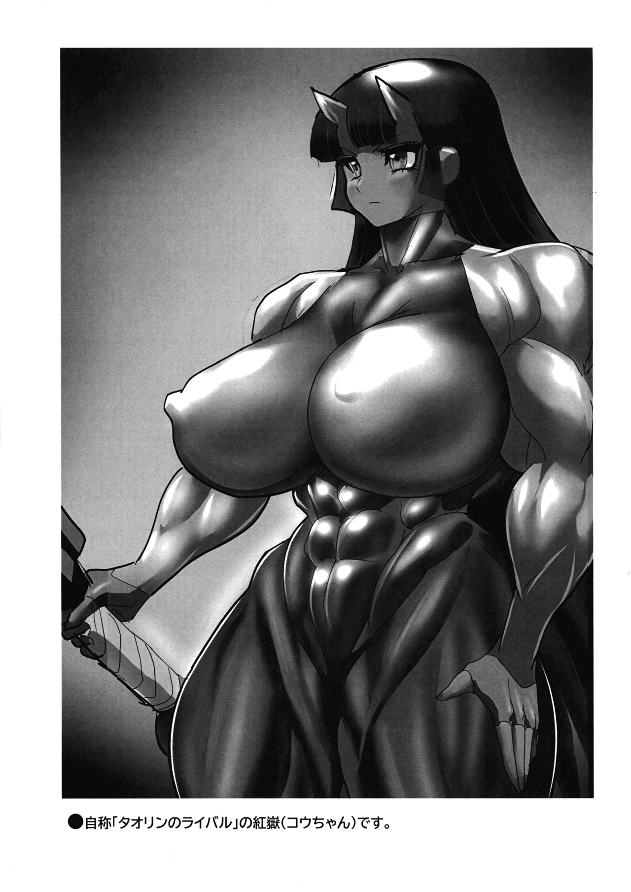 MEILEN STEIN Vol. 24 - Page 8