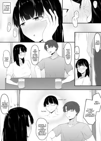 Sei no Mezame| Sexual Enlightenment 5