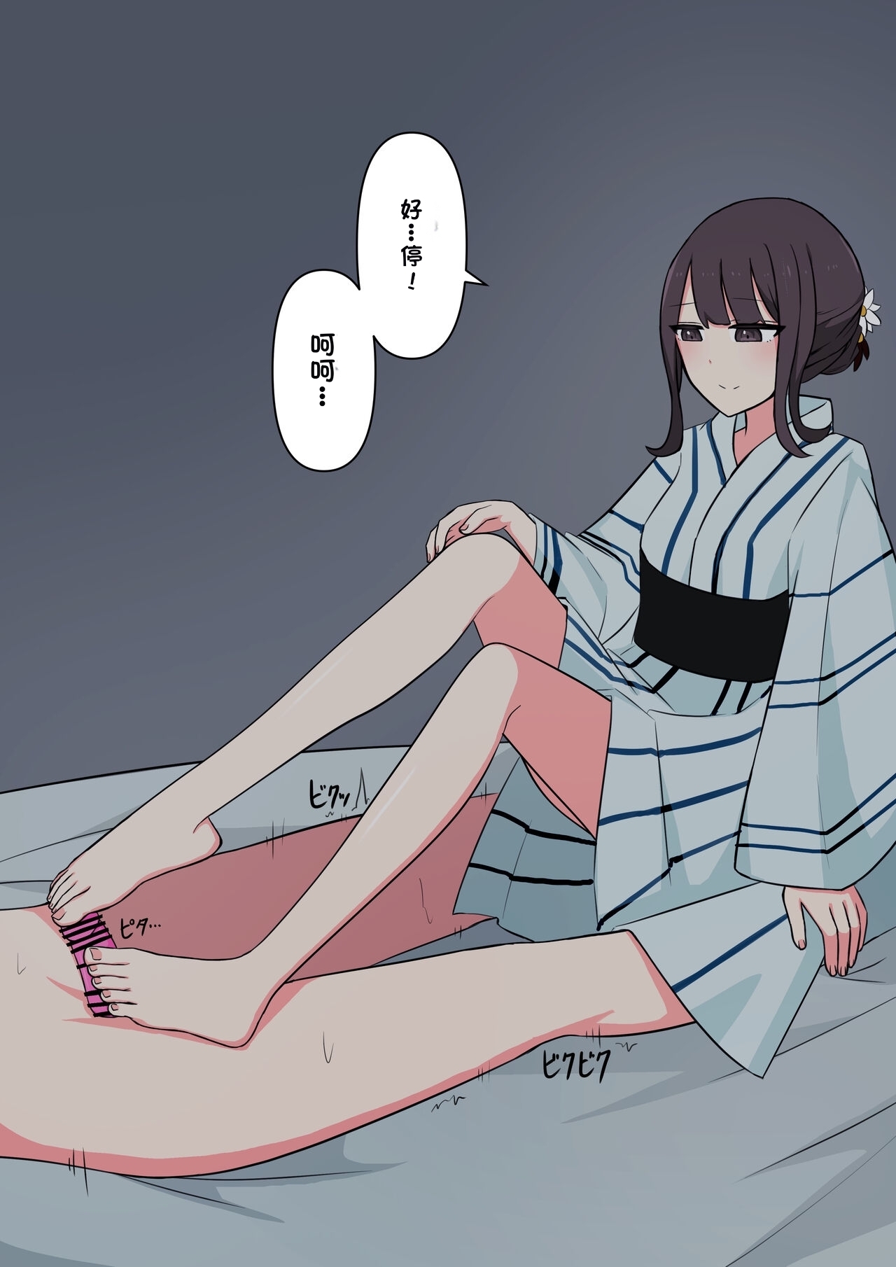 Koukando 100% no Doukyuusei Kanojo ni Maso dearu Koto o Kokuhaku shita Hanashi - Page 122