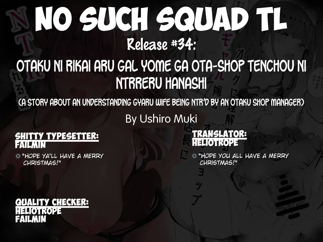 Otaku ni Rikai Aru Gal Yome ga Ota-shop Tenchou ni NTRreru Hanashi - Page 34