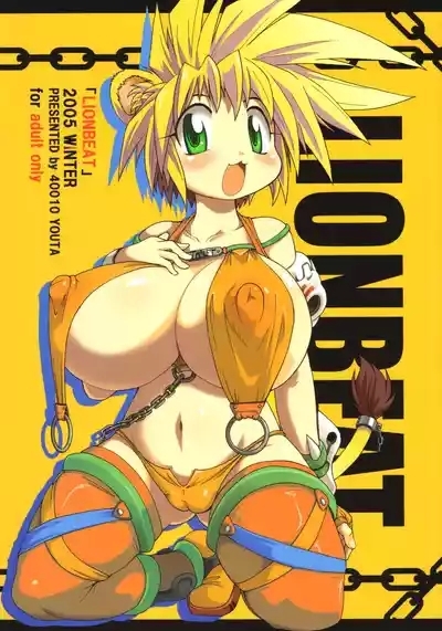 LIONBEAT 1