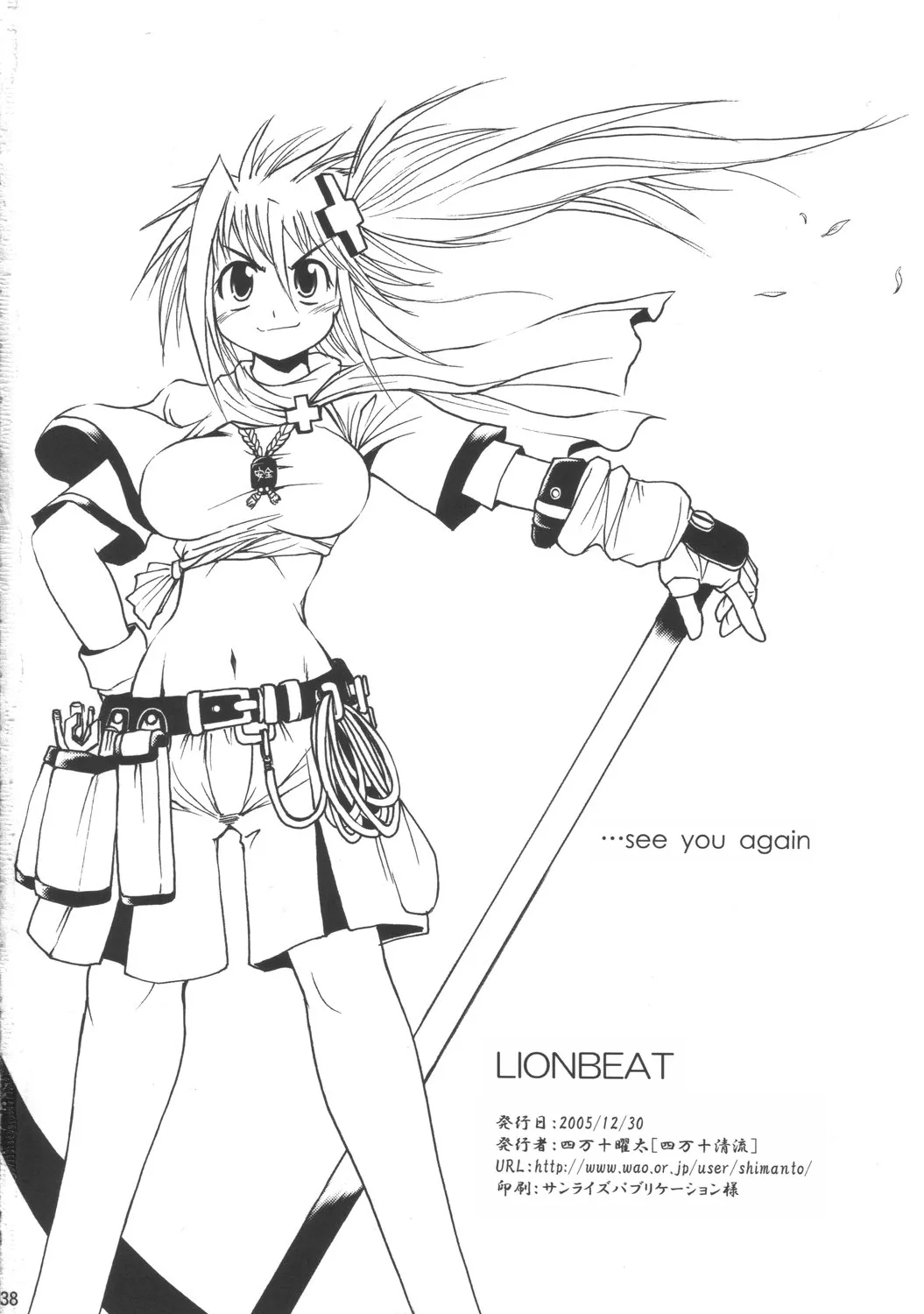 LIONBEAT - Page 37