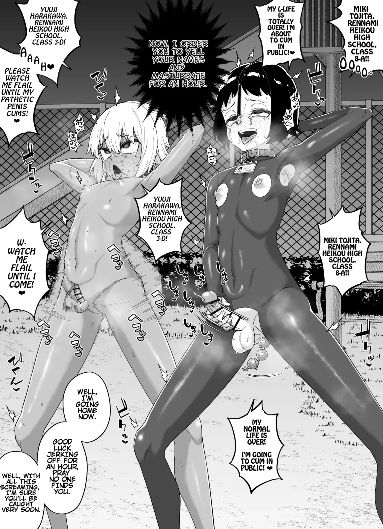 Hidoimeniau Otokonokotachi vol.3 - Page 12