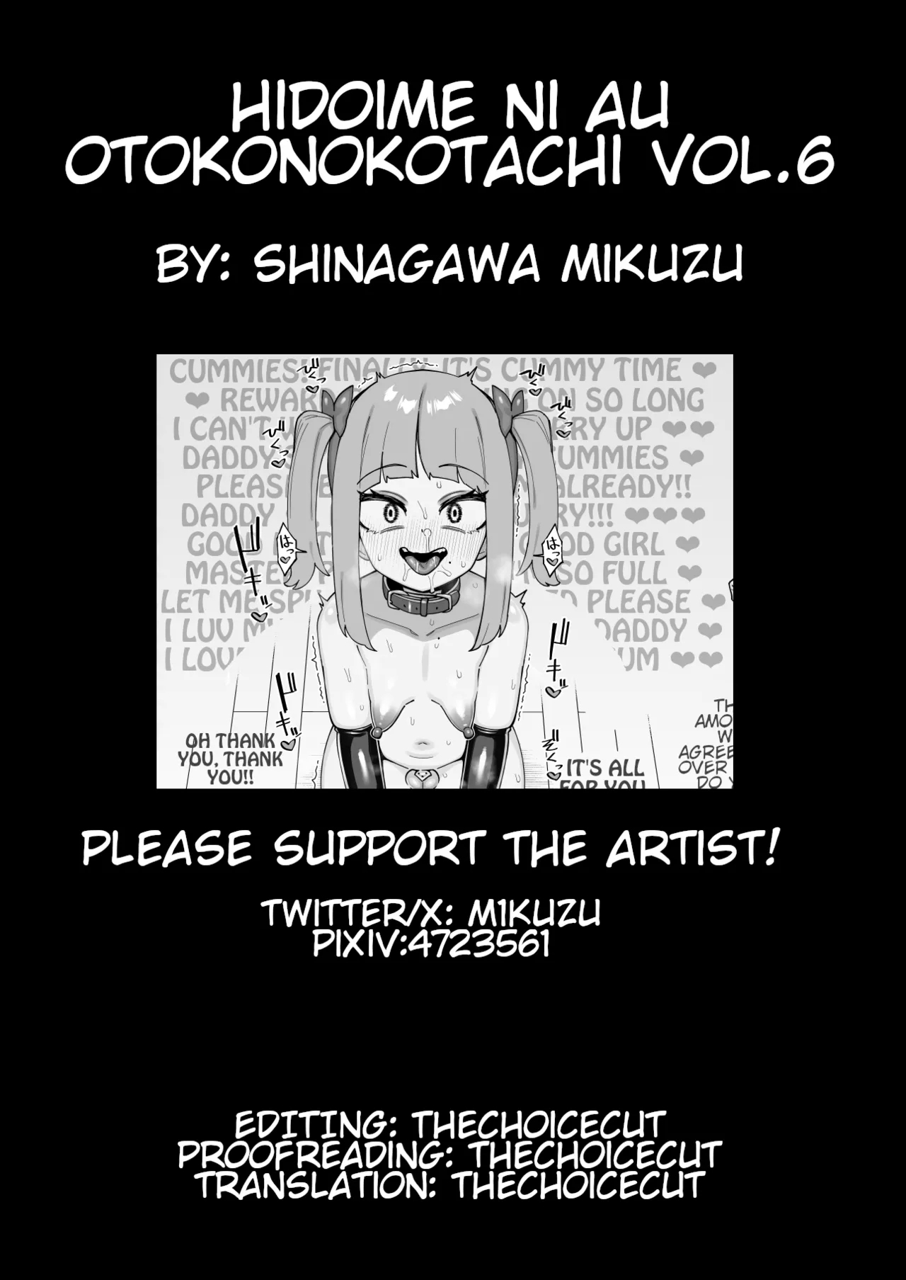 Hidoi Me ni Au Otokonoko-tachi vol.6 - Page 58