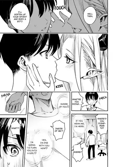 Soften up♀ a stiff you♂ 4