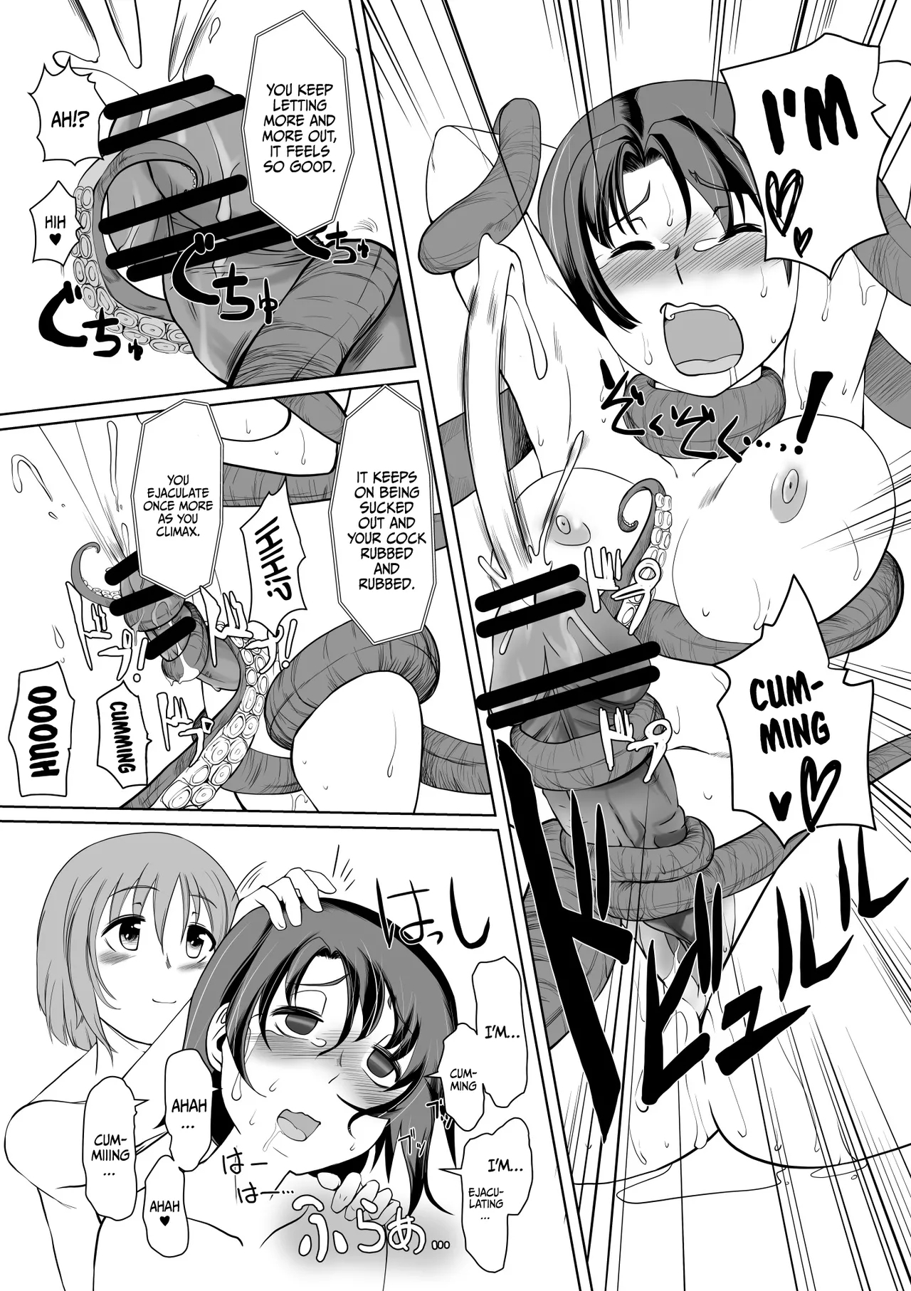 Saimin Zecchou Rabbit /  Rabbit Climaxes While Hypnotized - Page 21