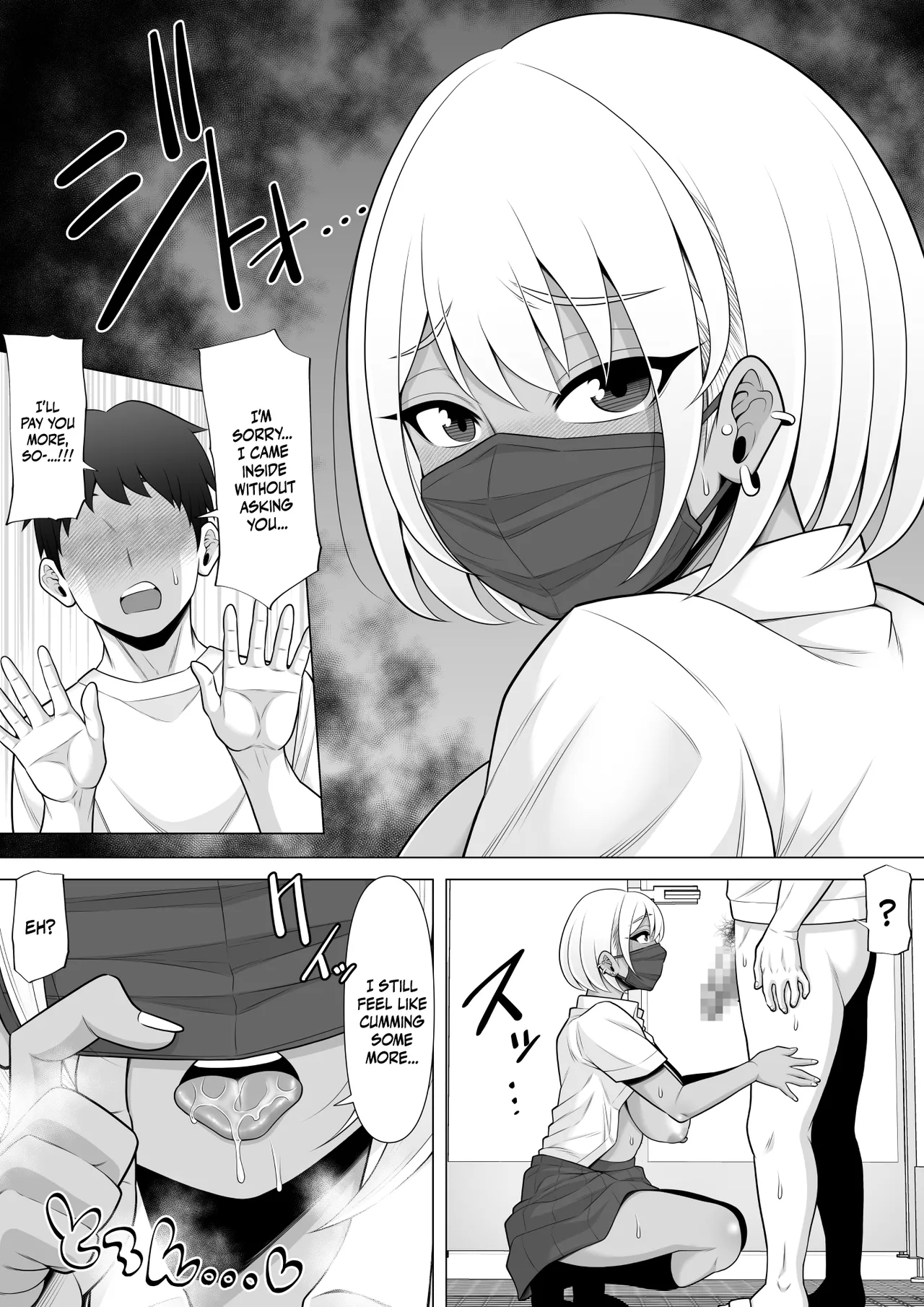 Uwasa no Tachinbo Kouen de Kuro Gal JK Katte Nama Nakadashi Shita Hanashi /  Story About How I Hired And Creampied A Black Gal From A Famed Standing Girl Park - Page 21