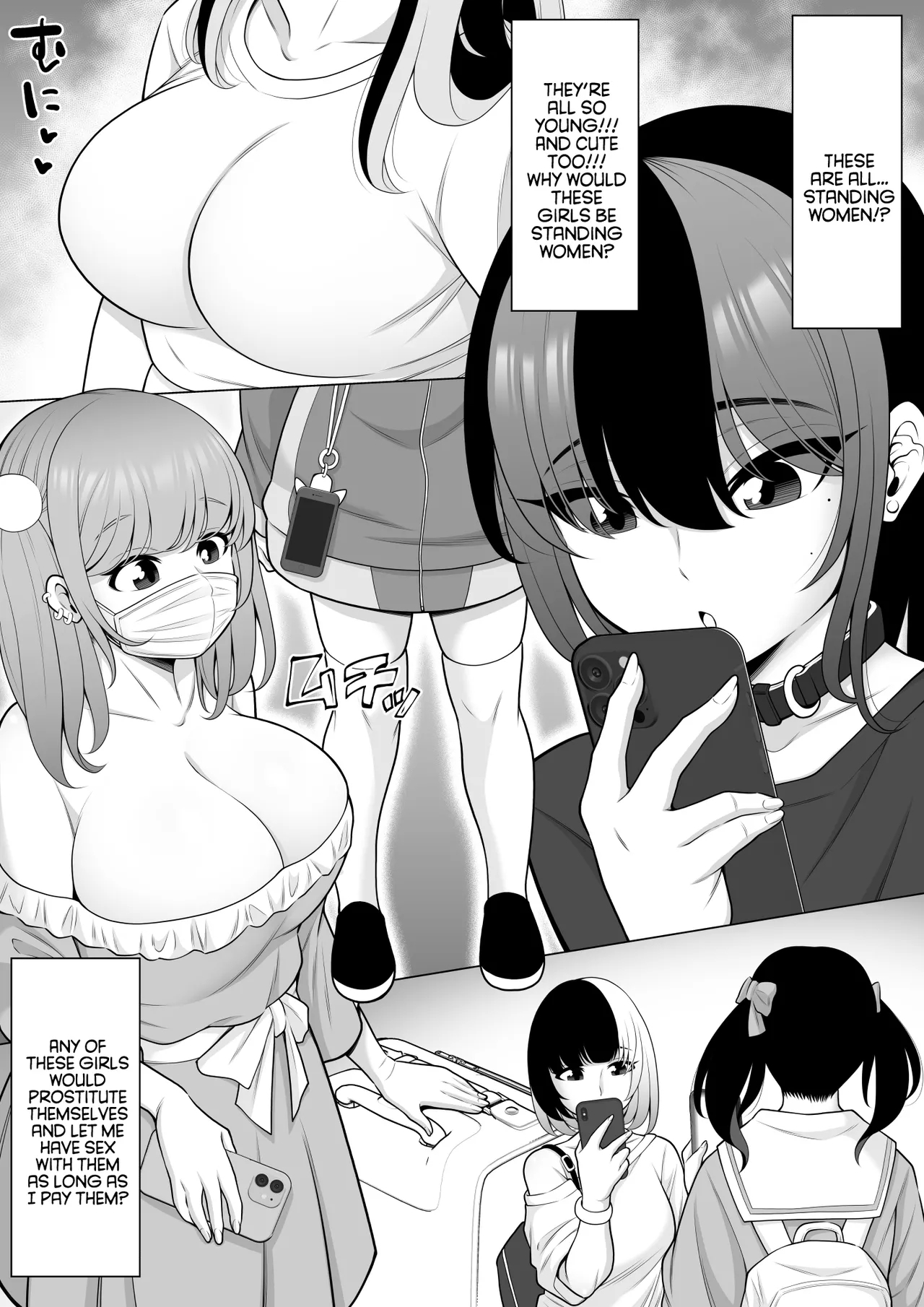 Uwasa no Tachinbo Kouen de Kuro Gal JK Katte Nama Nakadashi Shita Hanashi /  Story About How I Hired And Creampied A Black Gal From A Famed Standing Girl Park - Page 4