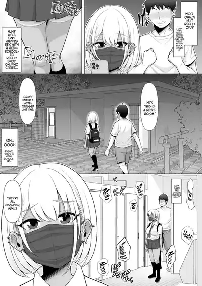 Uwasa no Tachinbo Kouen de Kuro Gal JK Katte Nama Nakadashi Shita Hanashi /  Story About How I Hired And Creampied A Black Gal From A Famed Standing Girl Park 7