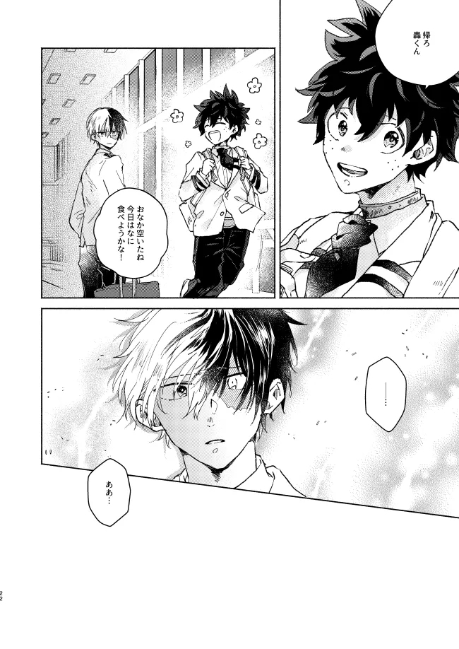 Kimi Collection - Page 22