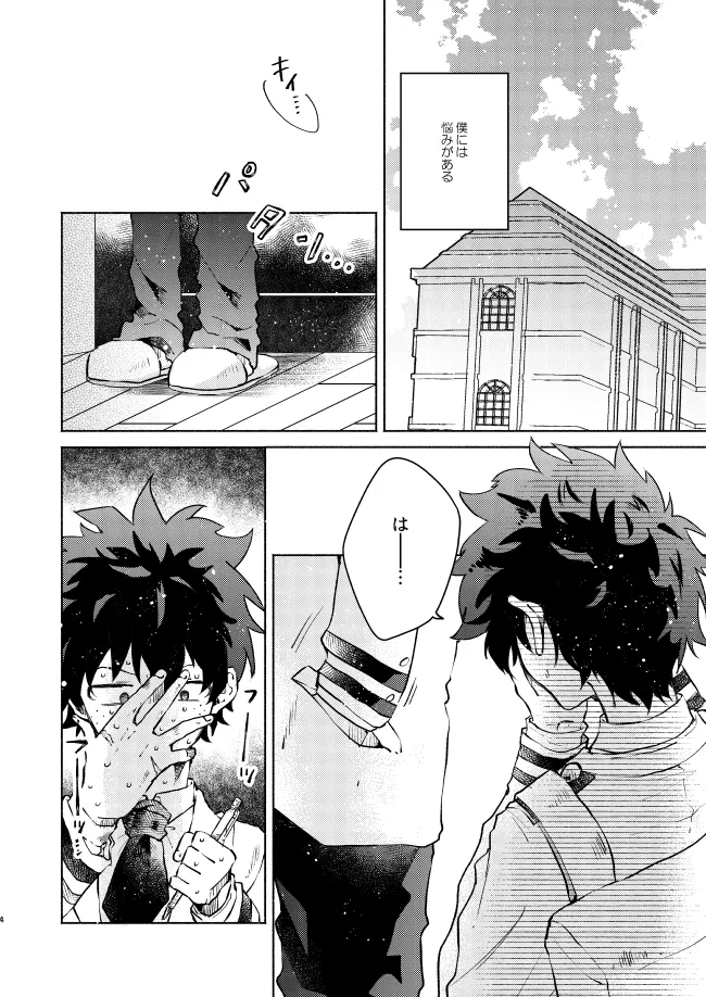 Kimi Collection - Page 4
