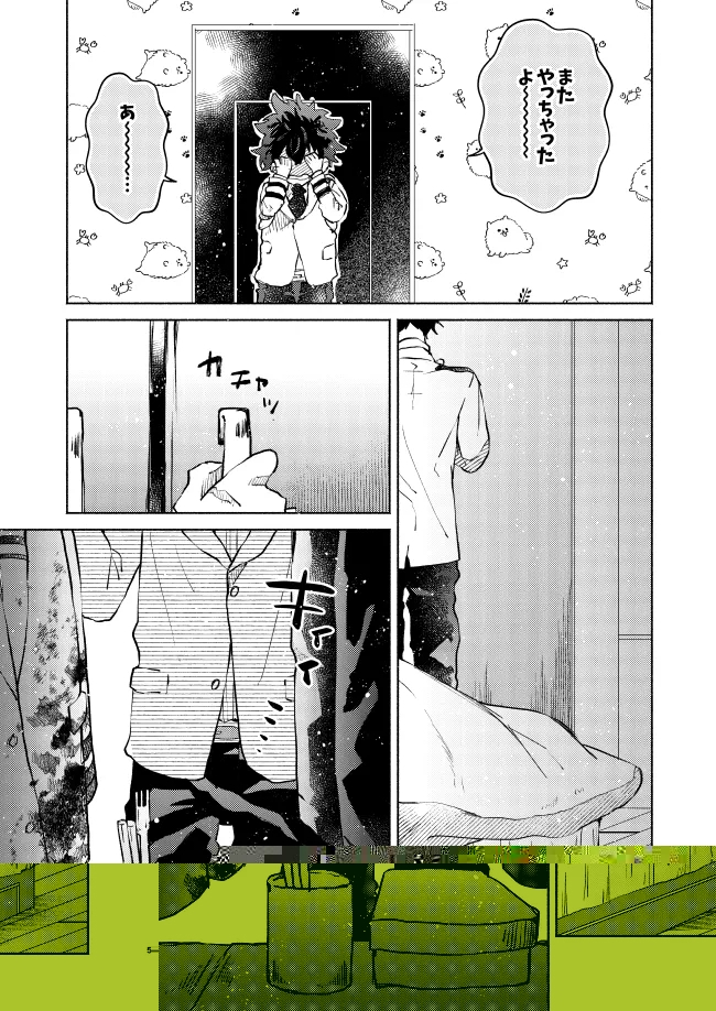 Kimi Collection - Page 5