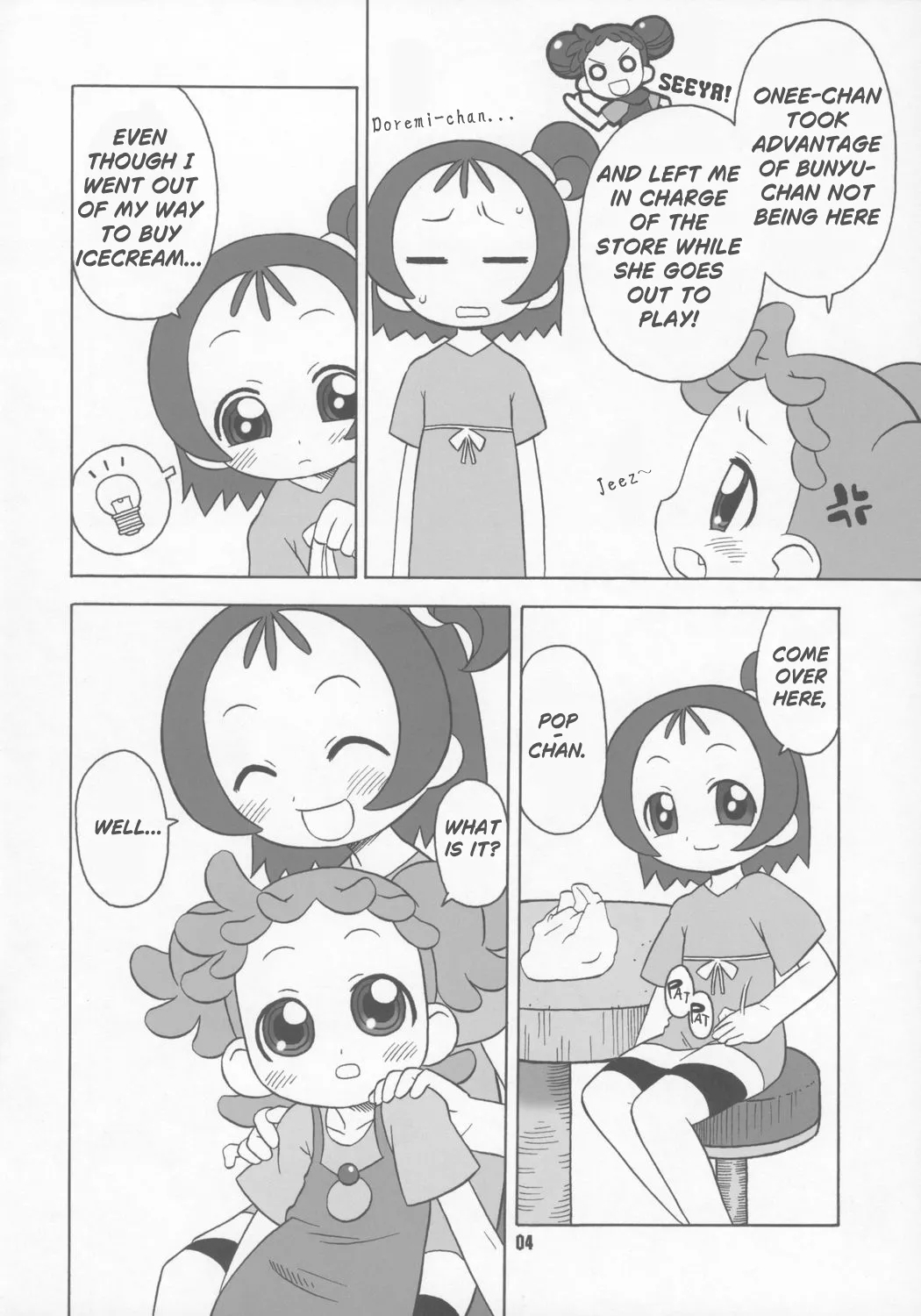 Bokura wa mucha mo suru kedo. - Page 3