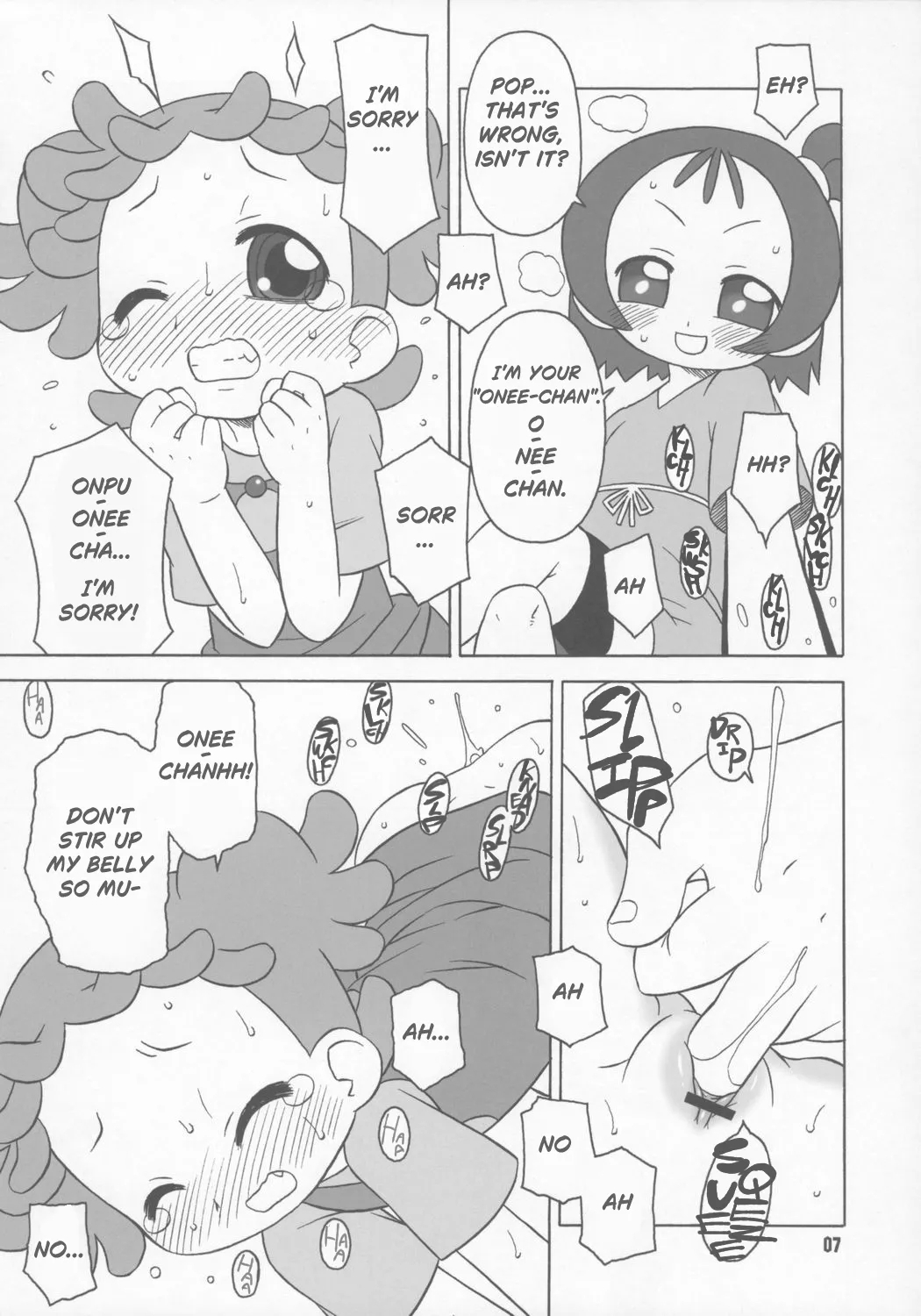 Bokura wa mucha mo suru kedo. - Page 6