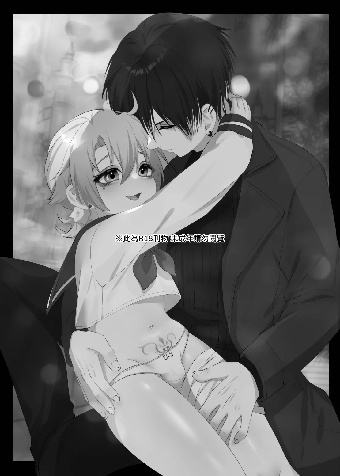 魁奇×紅酒《陷入對惡魔的依戀》 - Hentaiaz.com - 2