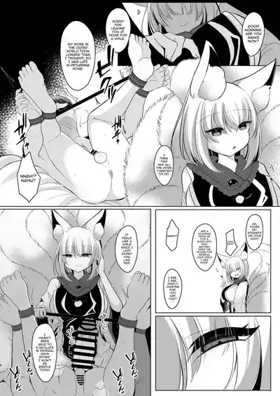 Boku wa Ran-sama ni Okasareru 3