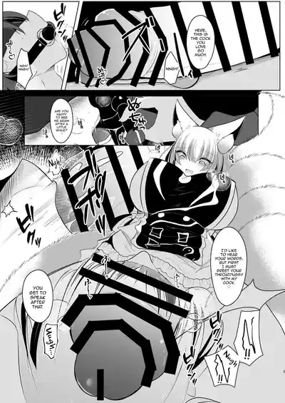 Boku wa Ran-sama ni Okasareru 4