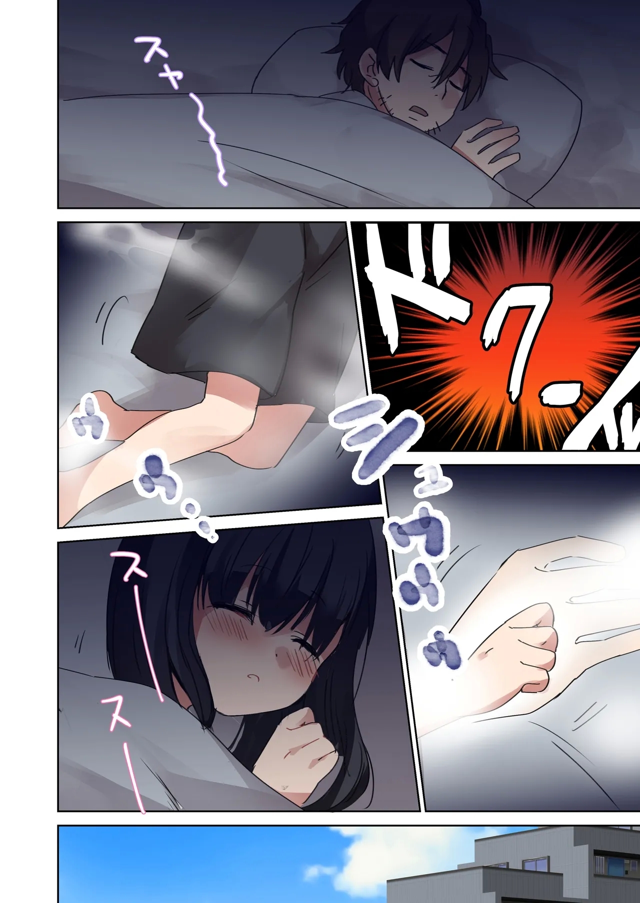 Bishoujo Mangaka ga Bishoujo ni Natte Bishoujo ni H na Koto o Sareru Hanashi | 美少女漫画家变成美少女之后被美少女雷普了 - Page 6