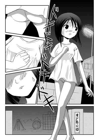 Misari no Sachina Nikki - Misari's sachina diary 5