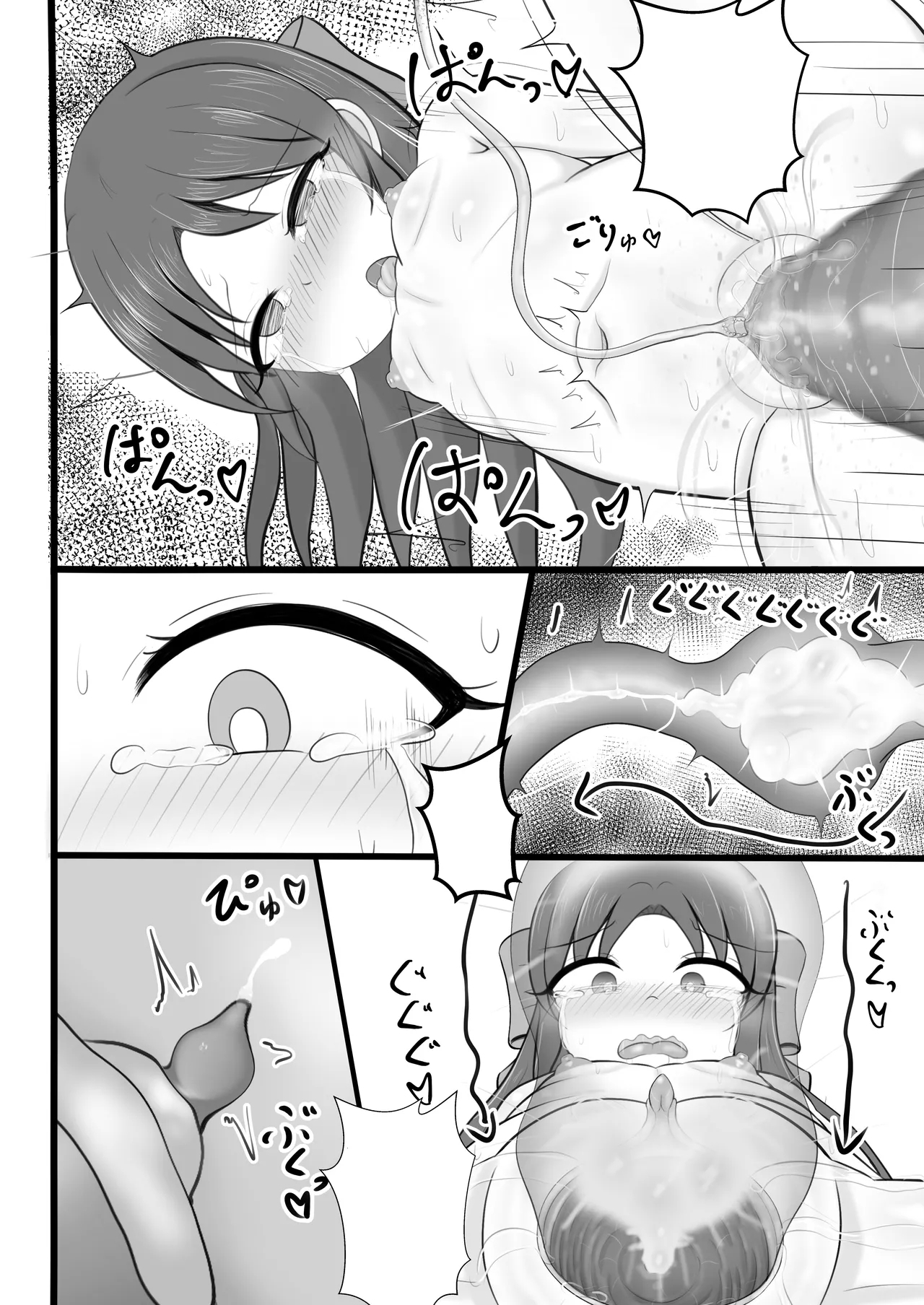Arisu-chan ni Shokushu Massage - Page 32