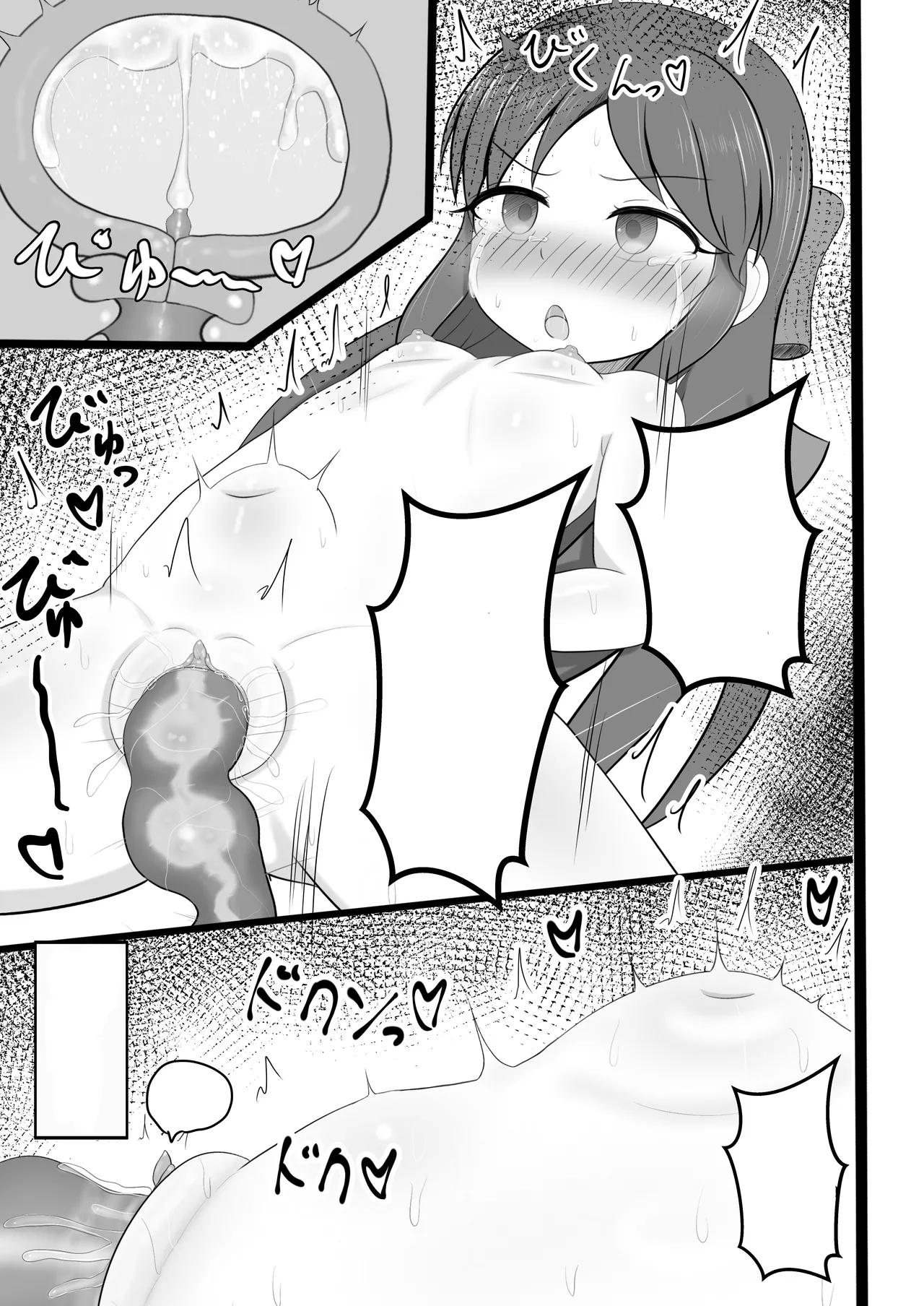 Arisu-chan ni Shokushu Massage - Page 33