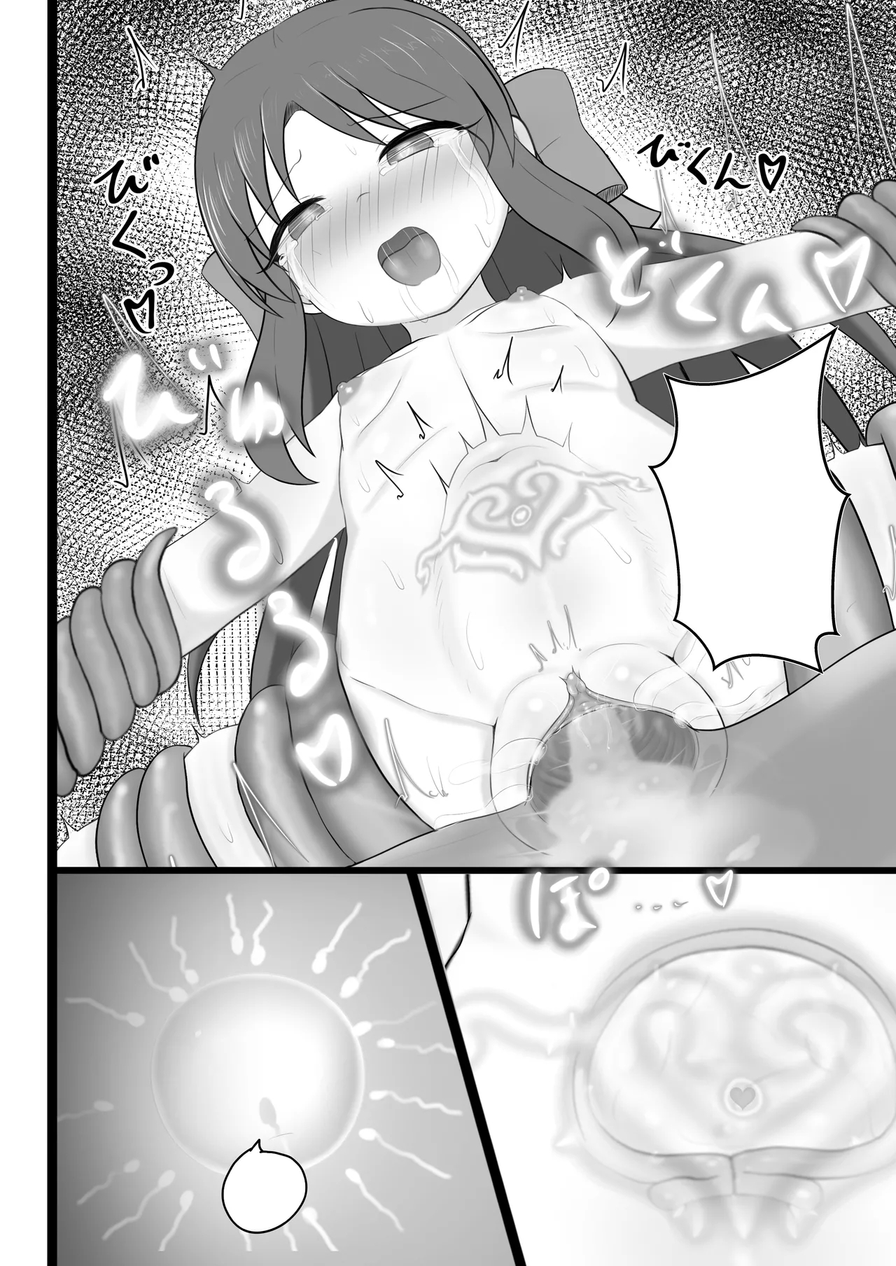 Arisu-chan ni Shokushu Massage - Page 38