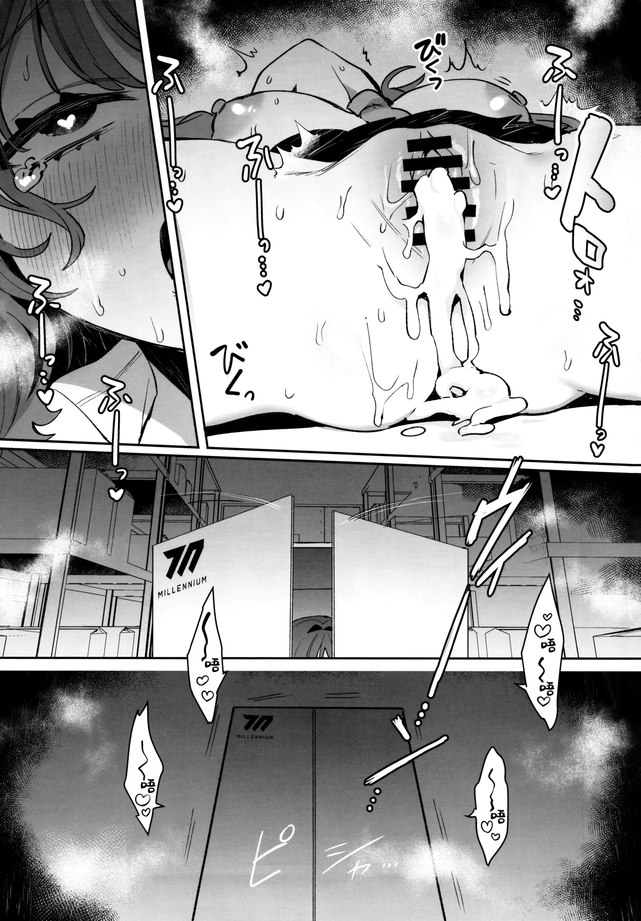 Konpou Shoujo YuukaYuuka | 捆包少女优香 - Page 21