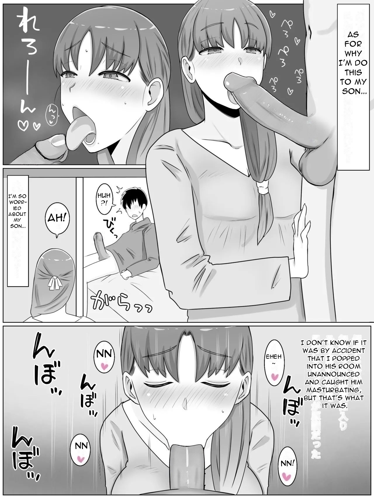 KaaWhat I want to do with My Mother ~ Sex Life with My Son Who Has... - Page 11