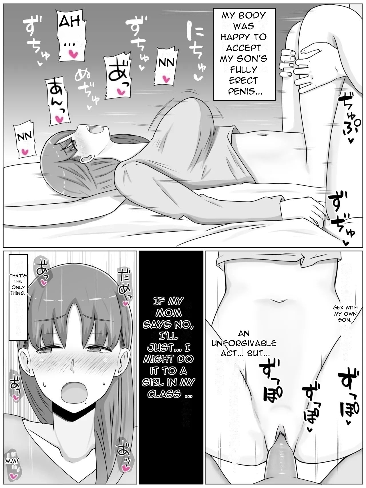 KaaWhat I want to do with My Mother ~ Sex Life with My Son Who Has... - Page 17