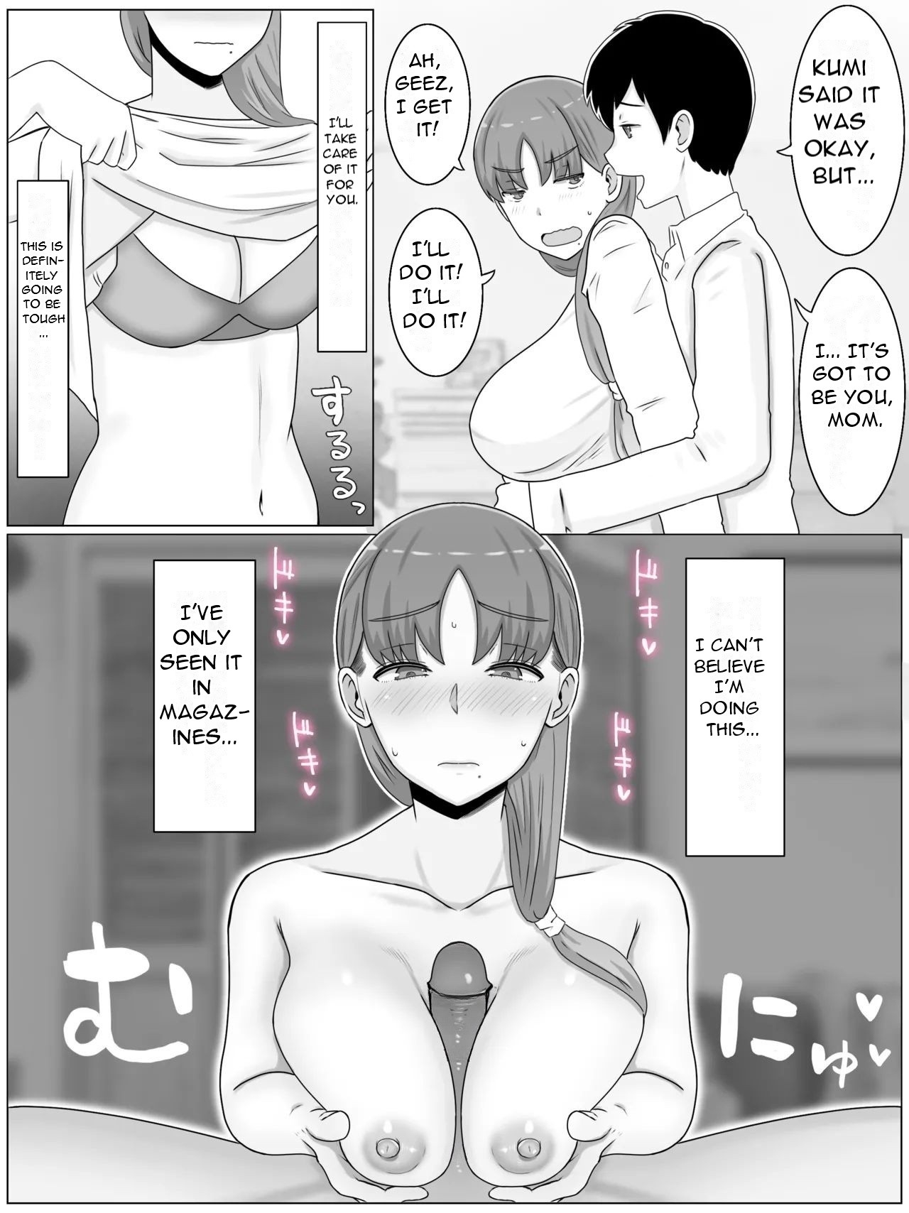 KaaWhat I want to do with My Mother ~ Sex Life with My Son Who Has... - Page 31