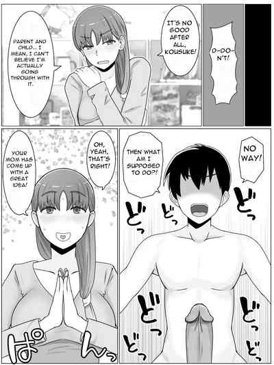 KaaWhat I want to do with My Mother ~ Sex Life with My Son Who Has... 9