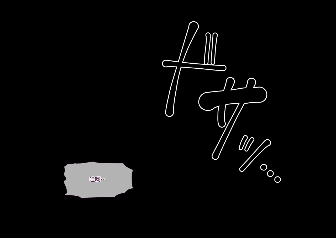 Tsugou no Yosugiru Futanari Dark Elf JK ga Gyaku Isekai Teni shitekita Ken - Page 11