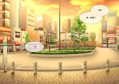 Tsugou no Yosugiru Futanari Dark Elf JK ga Gyaku Isekai Teni shitekita Ken 7