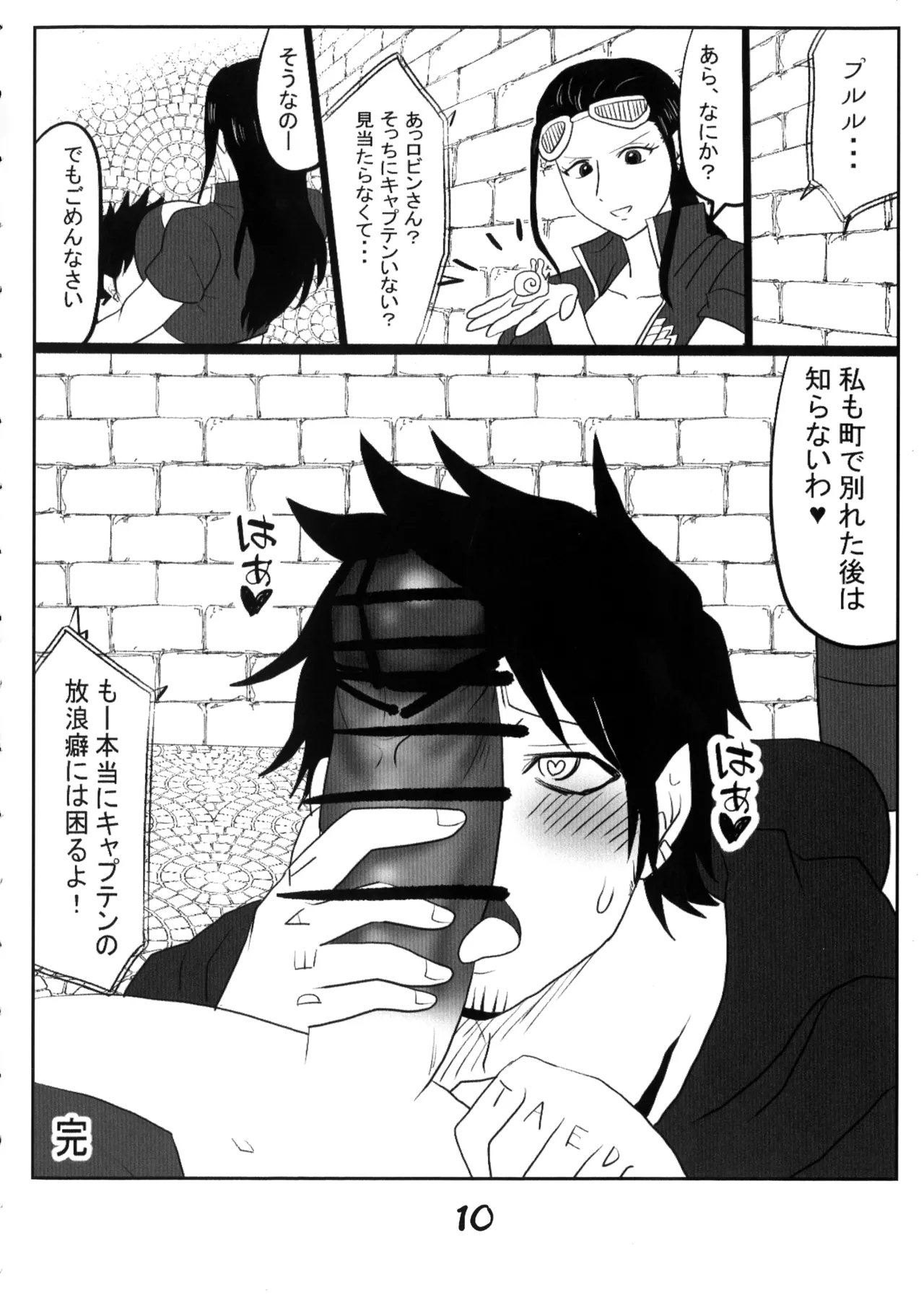 Pijotora - Page 10
