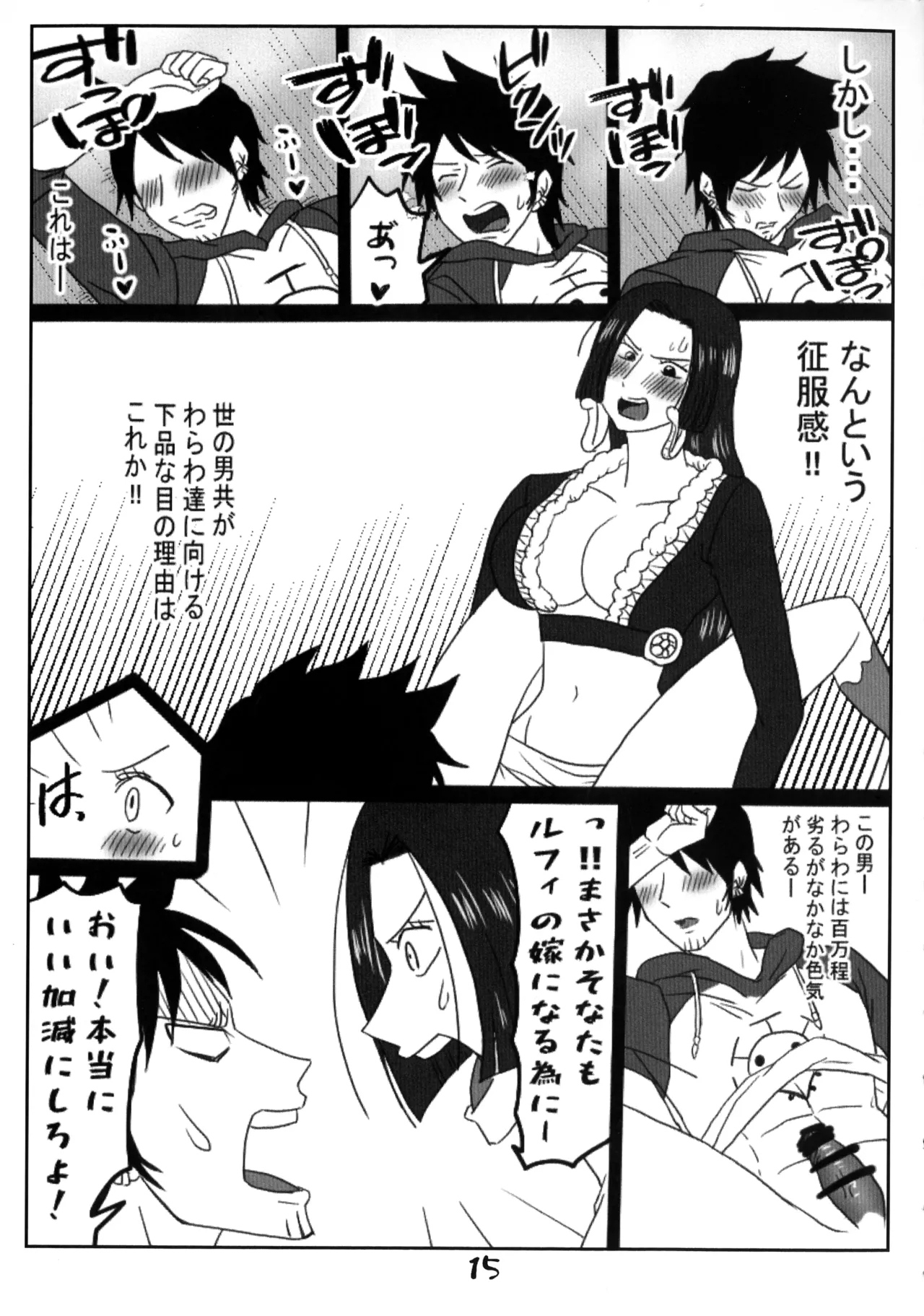 Pijotora - Page 15