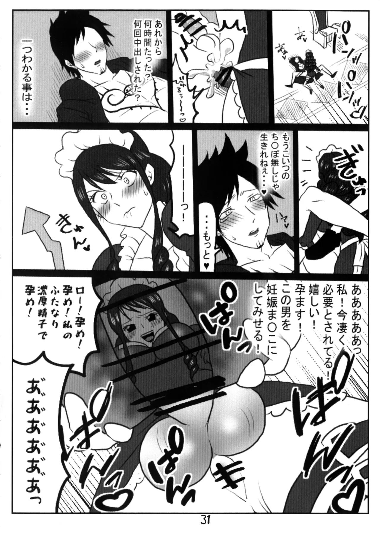 Pijotora - Page 30