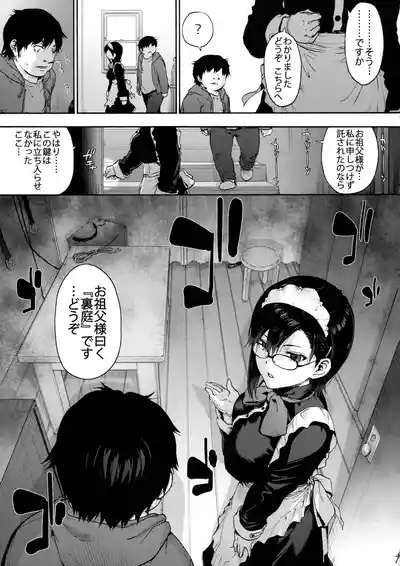Sousou meikan Futanari Maidsan wa Seiyoku ga Tsuyoi 9