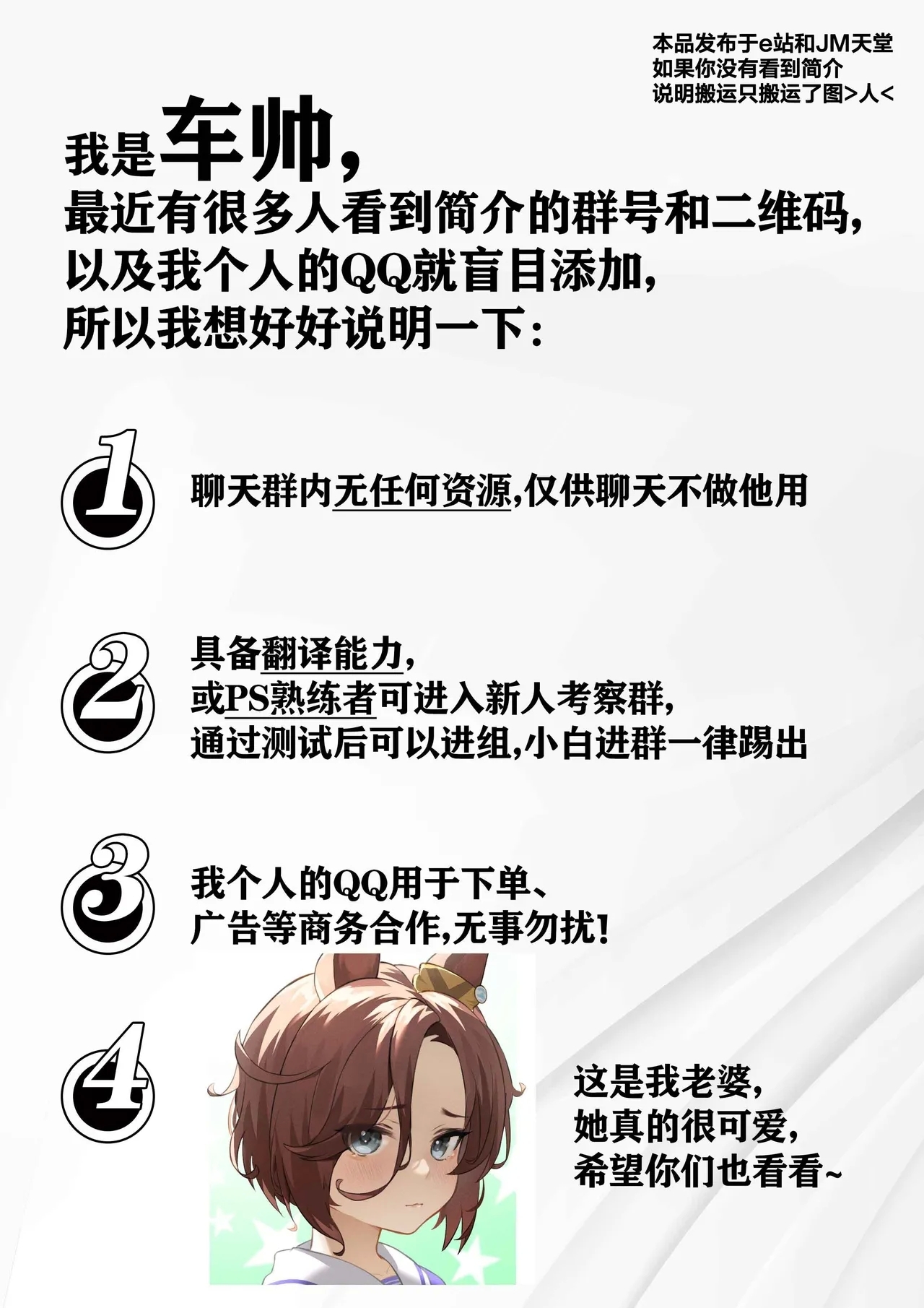 超勇漢化組 ChieriA Perverted Toilet Wife Who Can Be Fertilized With Anyone's Sperm With Her Husband's Approval - Volume 4 - Page 52