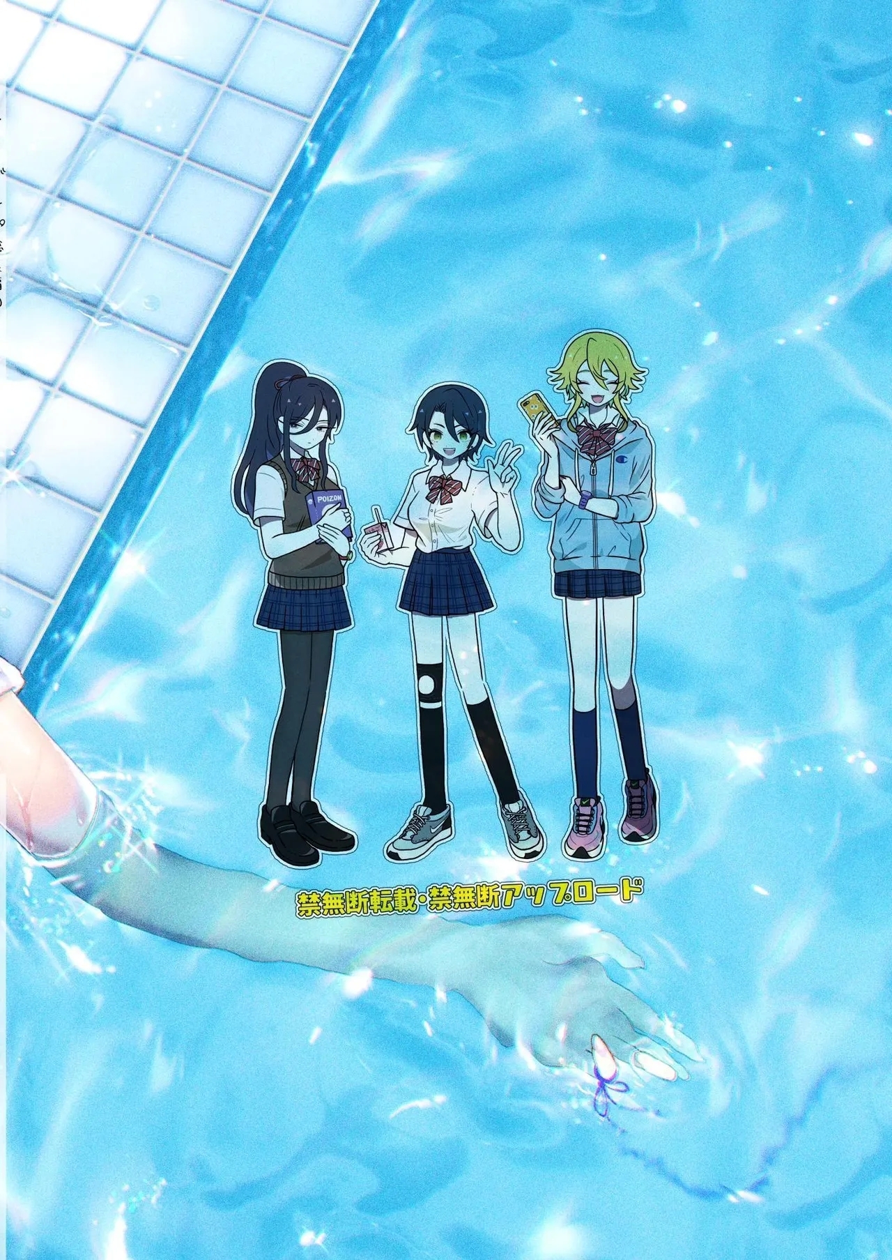 Mesudachi. Soushuuhen 1 | MESU-DACHI Collection 1 - Page 110