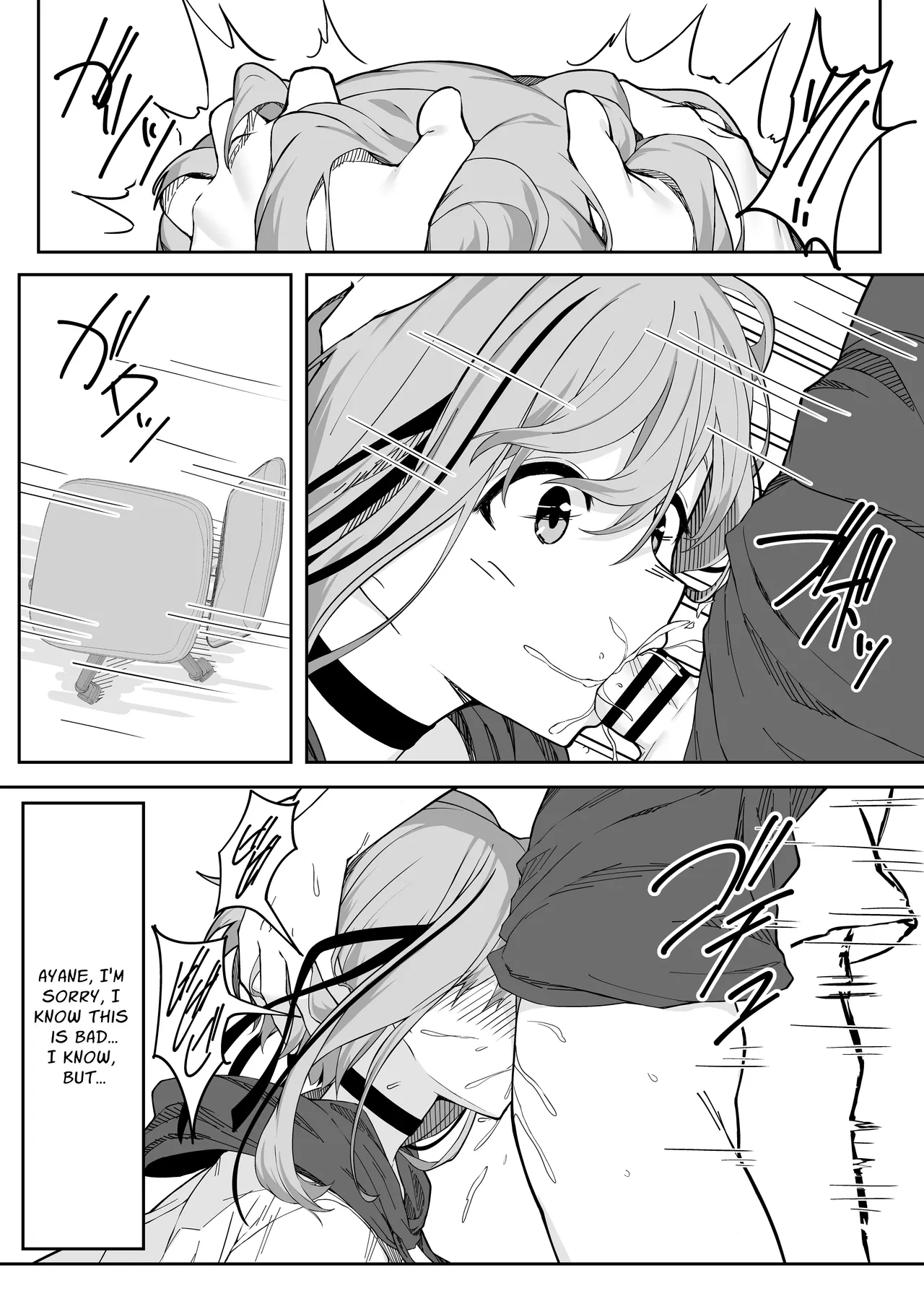 Vgao ni Naru Made Honki Koubi shita | I Seriously Fucked My Virtual Avatar Until She Turned Slut-Faced - Page 10