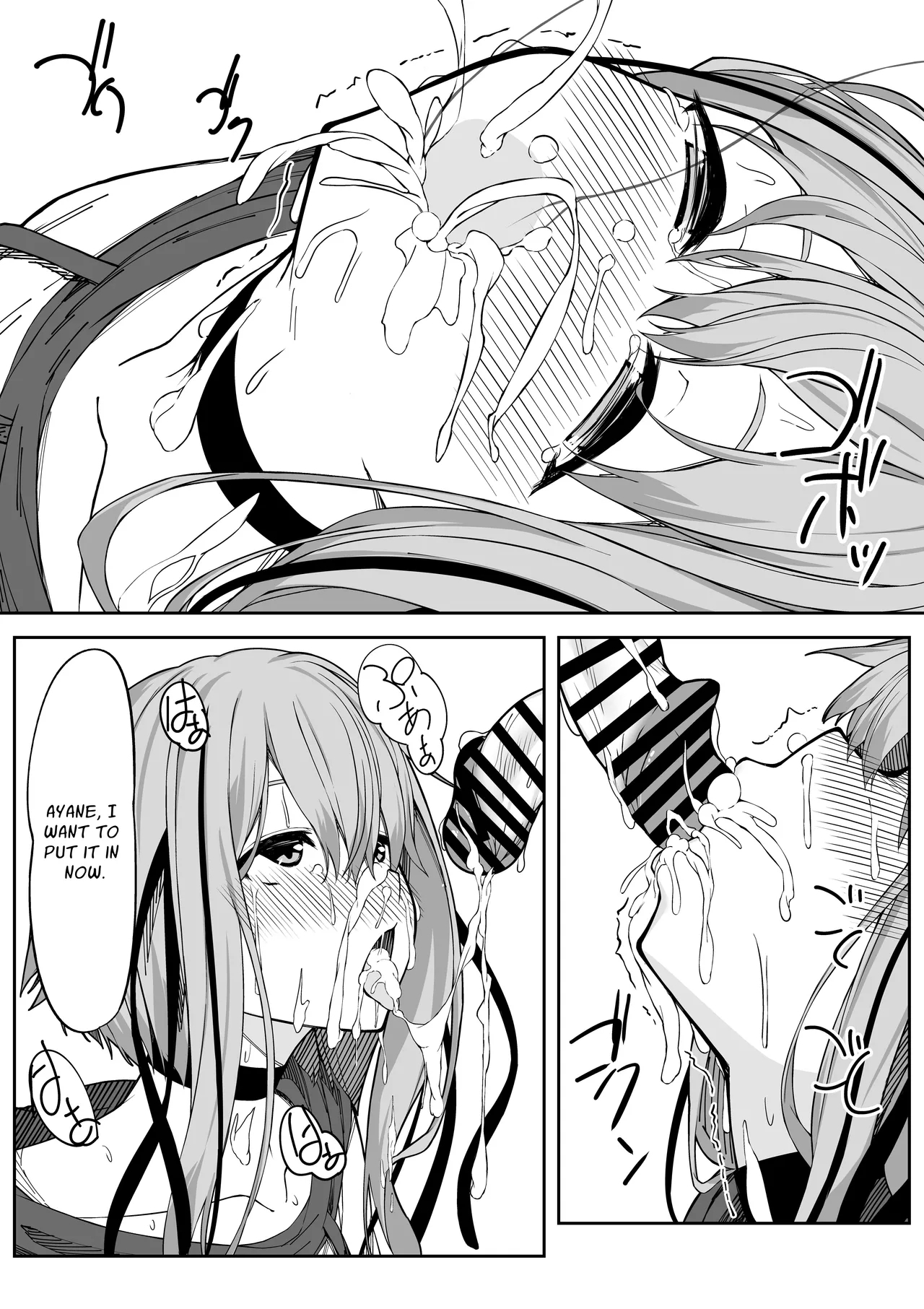 Vgao ni Naru Made Honki Koubi shita | I Seriously Fucked My Virtual Avatar Until She Turned Slut-Faced - Page 13