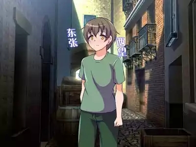 Shoukai no Ojou-sama no Nioi Zeme | 商会大小姐的臭臭紧逼 2
