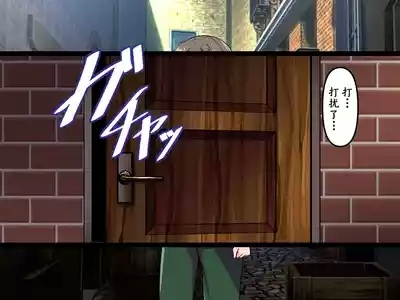 Shoukai no Ojou-sama no Nioi Zeme | 商会大小姐的臭臭紧逼 5