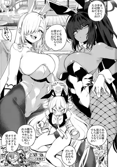 WHITE RABBIT HUNTING 3