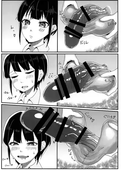 Futanari Kouhai-chan no Houkago Onani 10
