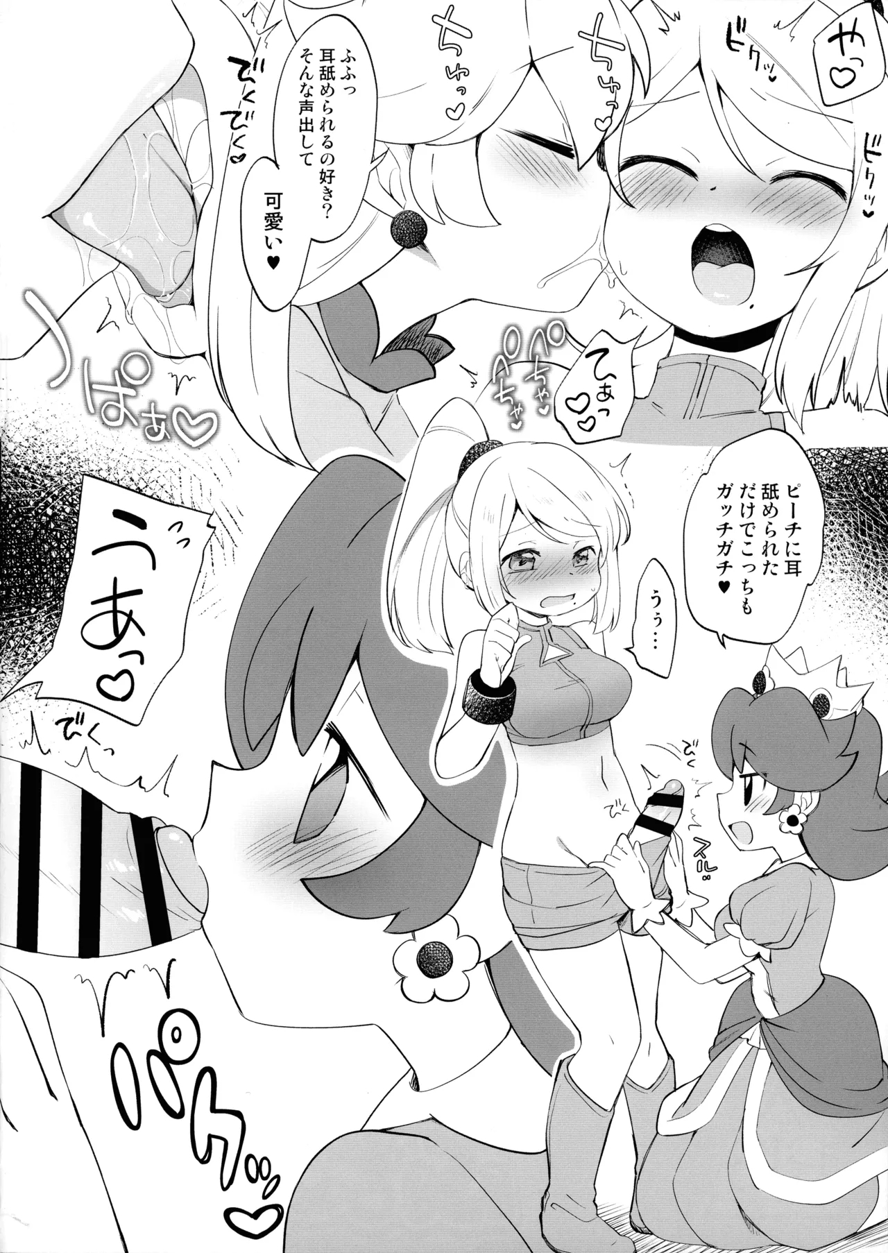 Futa Samu! Kaki Kirenakatta On'na Fighter VS ZeroSamu 3
