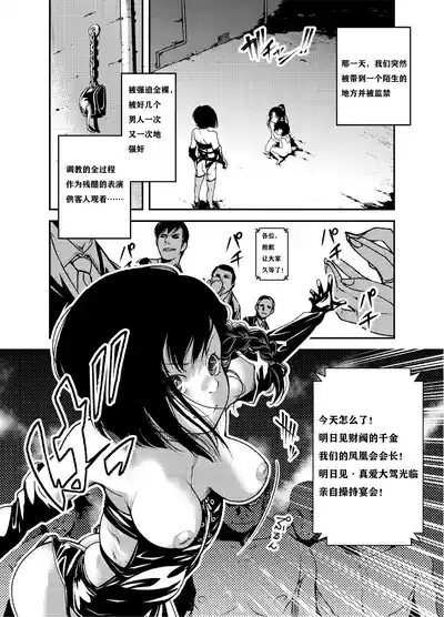 GERM 2（AI机翻润色） 3
