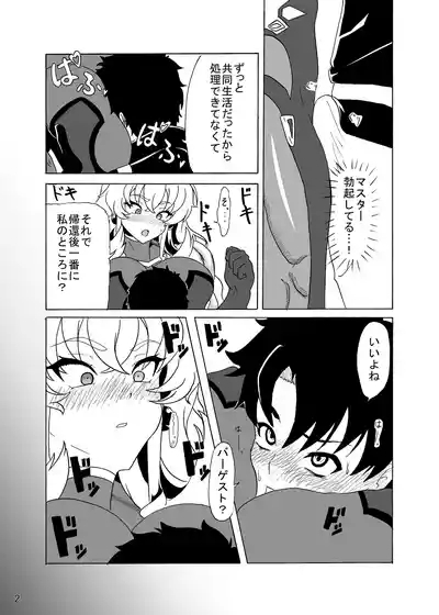 Barghest to Kinyoku Master 4
